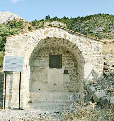 Muhittin Çeşmesi - Isparta