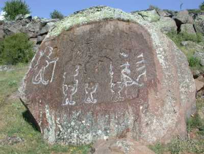 İmam Kulu Kaya Kabartması - Kayseri