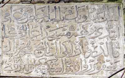 Muhittin Mescidi - Isparta